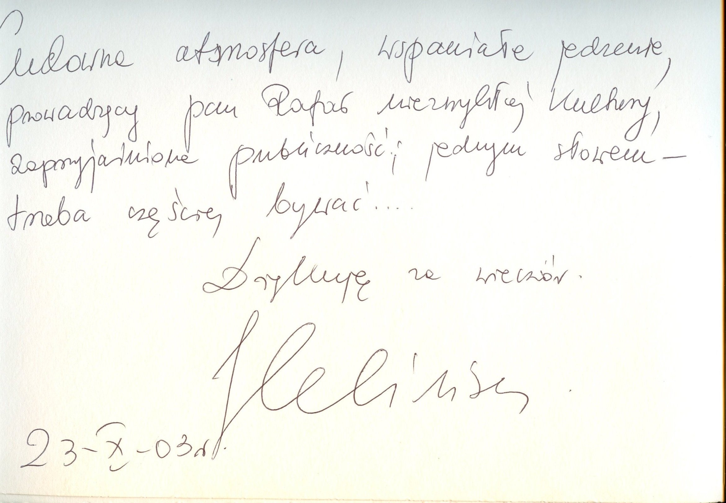 Stanisława Celińska